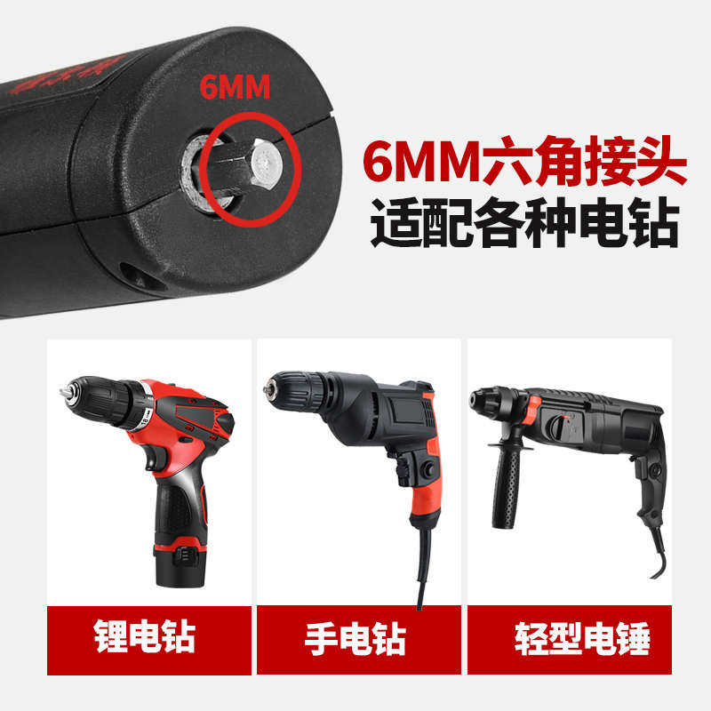 手电钻改电动锉刀往复式金属矬子毛刺转换器锉钢打磨工具去边修木