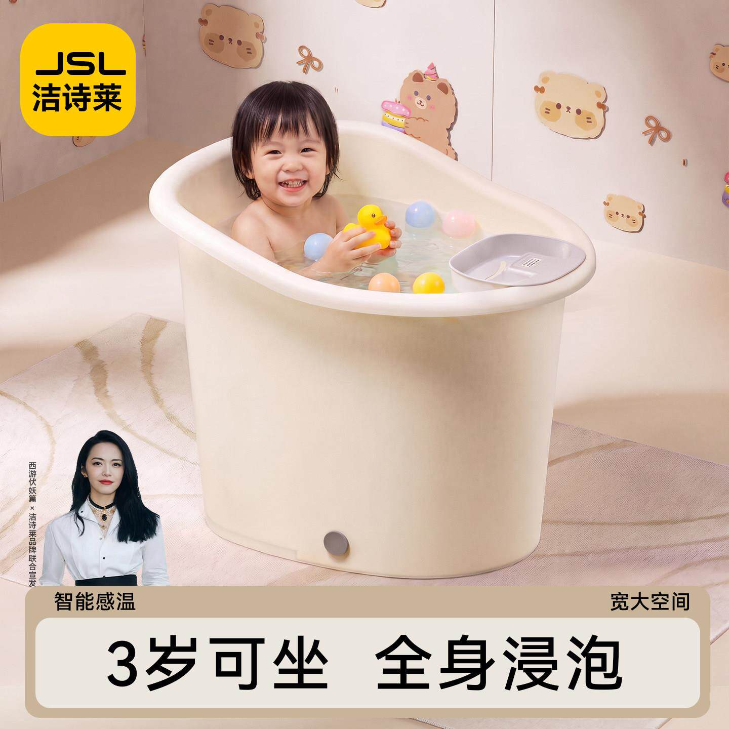 婴儿可坐泡澡桶桶儿童专澡桶3岁用浴宝0815宝洗澡桶小孩洗洗澡盆