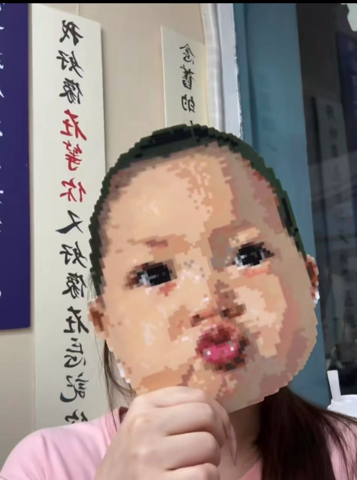 魔丸小孩拼豆成品朴综星嘟嘟嘴亲亲成品表情包