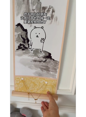 自嘲熊轻松熊水墨山水比耶挂画可挂金饰项链画画装饰送人惊喜礼物