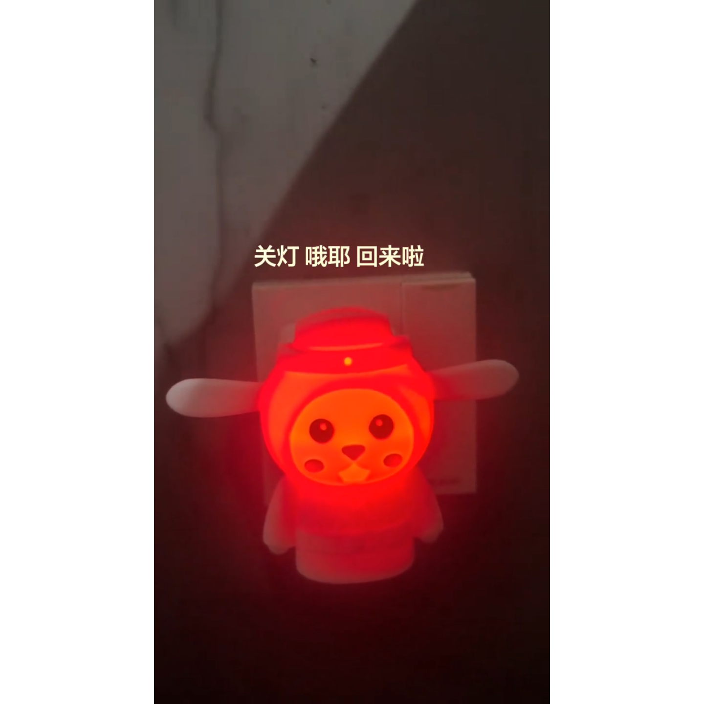 智能声控曼波哈基米小夜灯七色护眼彩灯你要干鸡毛阴间卡通小猫灯