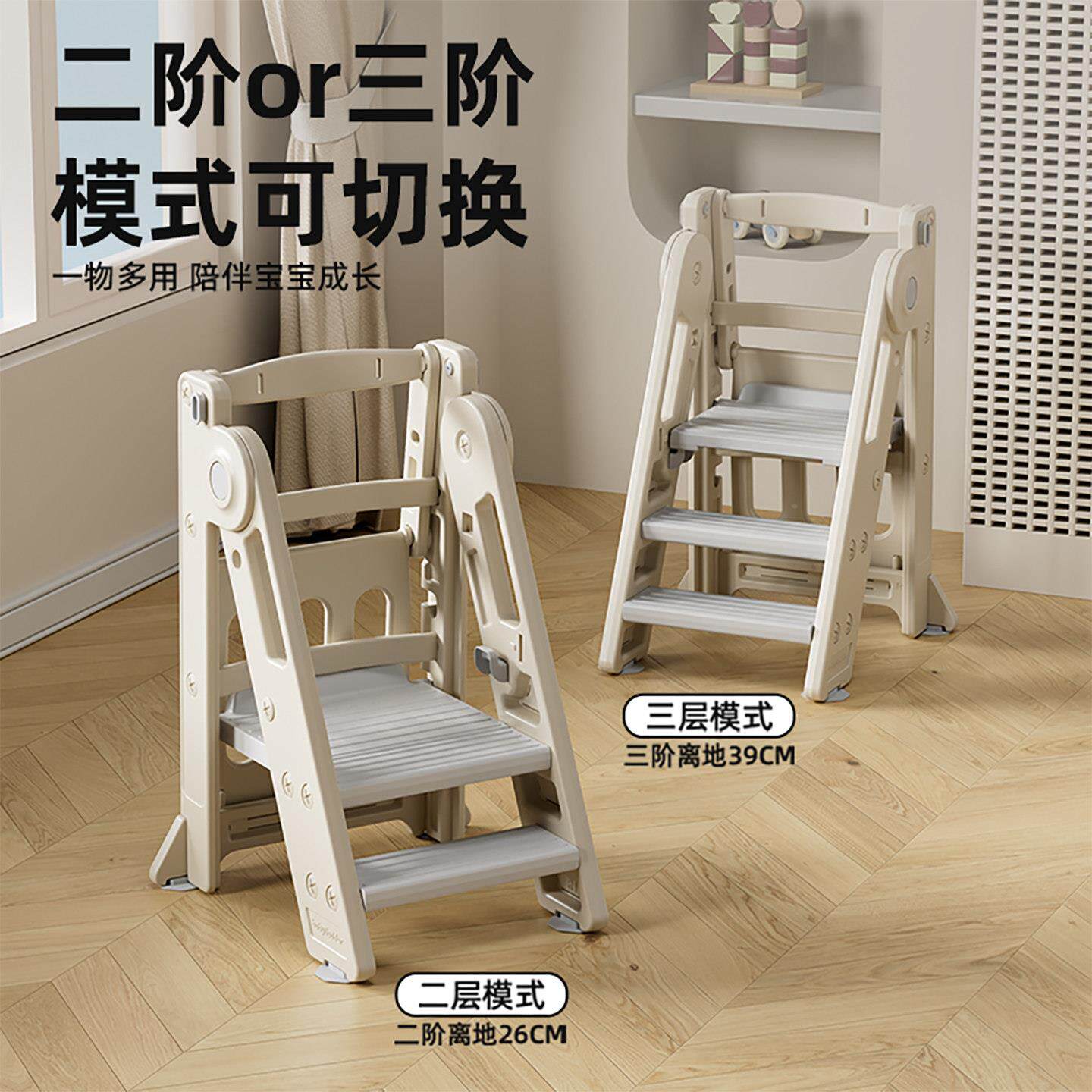 氏带学习塔宝宝洗手台阶凳可蒙折叠CJD-XXT2儿童洗台踩脚凳婴漱儿