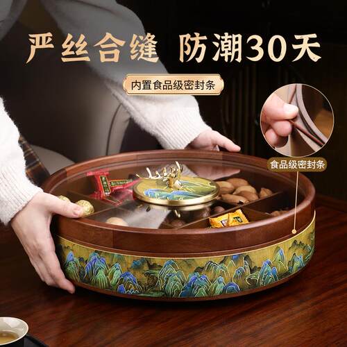 实木零食干果蓝糖果盒高端精致高颜值轻奢客厅家用新款收纳水果盘