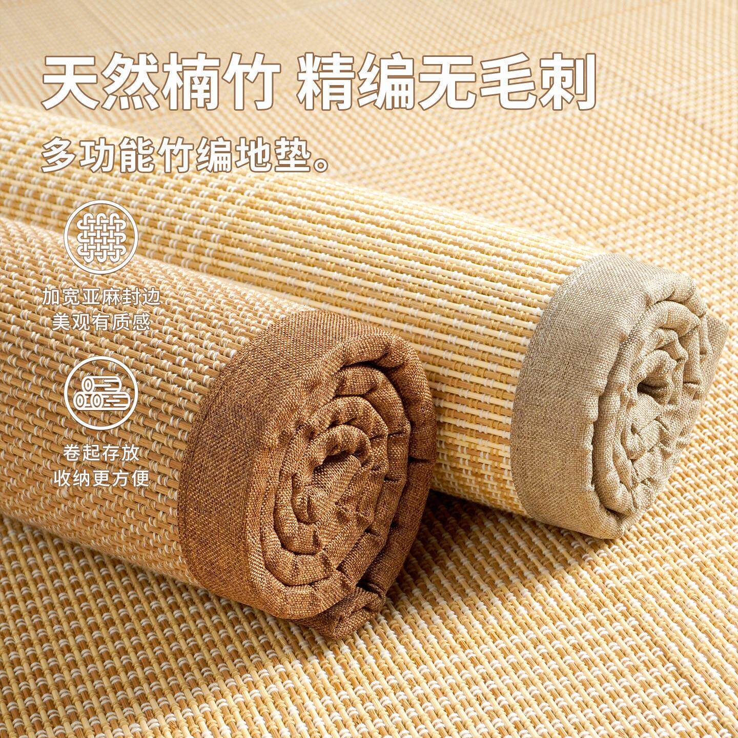 日式竹垫TXV编窗凉席飘窗垫台垫定做民宿室竹茶席地阳台榻榻米坐