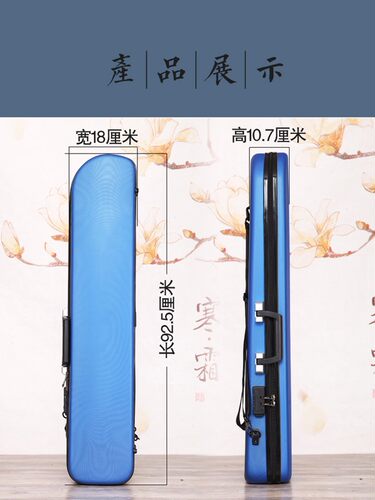 二胡琴盒高档乐器箱包手提盒子便携式二胡专用琴盒专业二胡配件