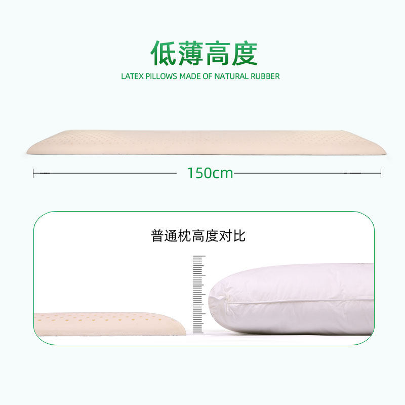 泰国乳胶双人枕头1.5m1.2米长枕情侣长款儿童婴儿低枕夫妻护颈椎