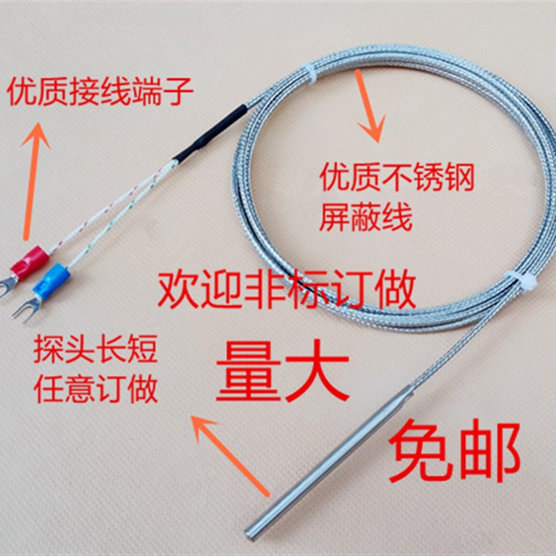 8回路温控仪 八路温度控制仪 多路温控器 8通道显示表 PID功能