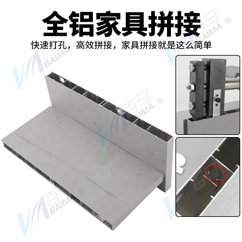 百马22K全铝家具拼装组合锁扣枪气动打孔枪铝板隐形冲孔拼接枪