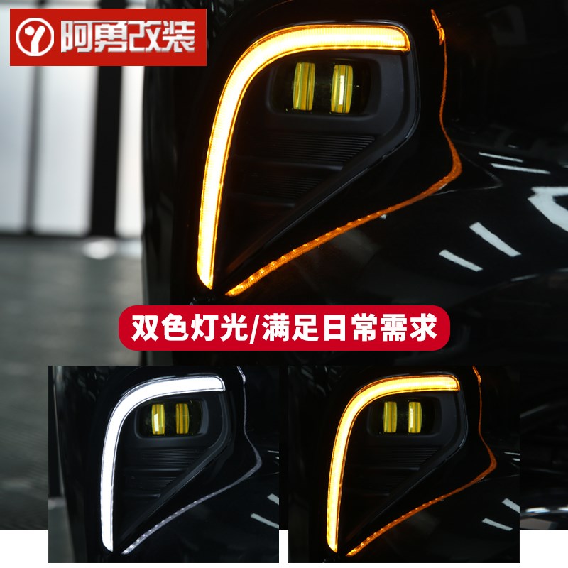 适用22-26款第四代汉兰达汽车用品大全日行灯后雾灯阿勇改装配件