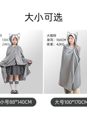 小学生午睡毯小毯子冬季羊羔绒加厚儿童单人连帽披肩创意斗篷毛毯