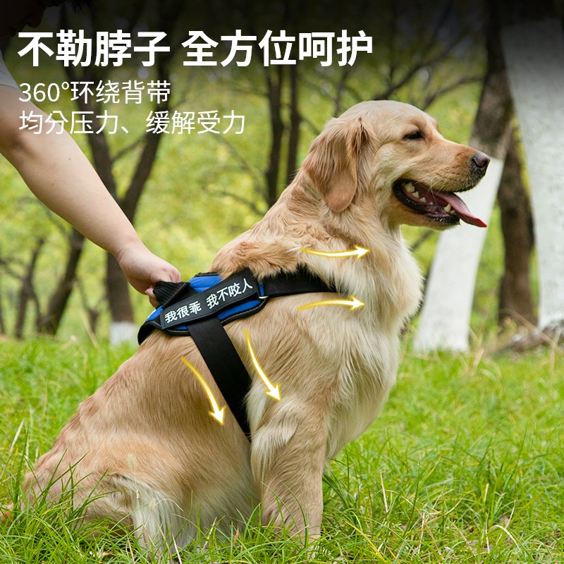 宠物狗狗防爆冲背心式胸背金毛萨摩中大型犬防挣脱外出马甲牵引绳
