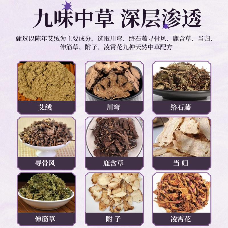 头疗艾灸帽头部艾草袋怕冷头热敷熏蒸头套包中草罩月理疗子电加热