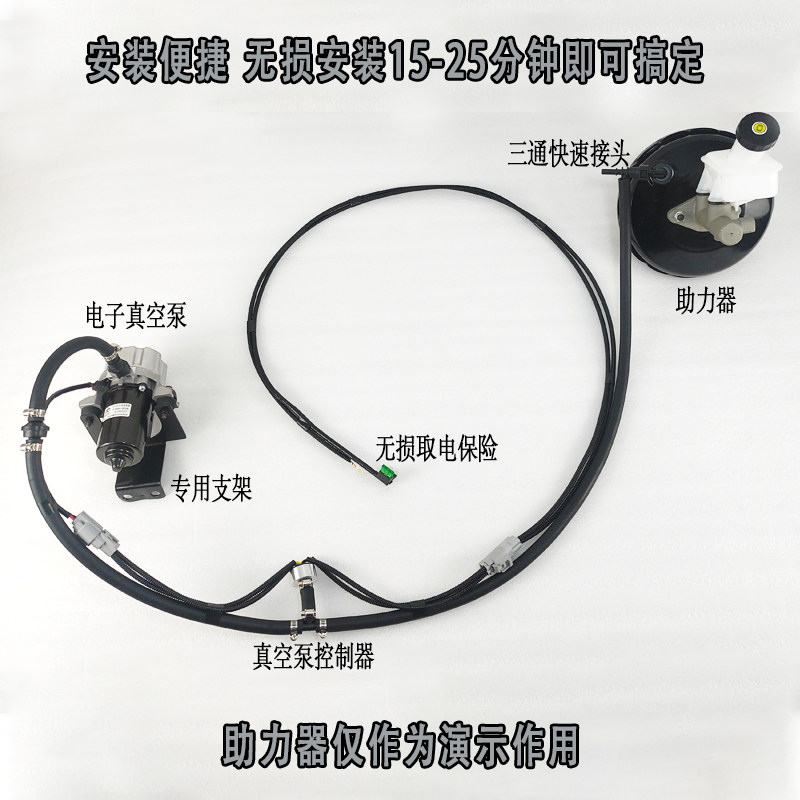 标致408 308 刹车助力泵电子真空助力泵踩刹车加力装置真空不足改