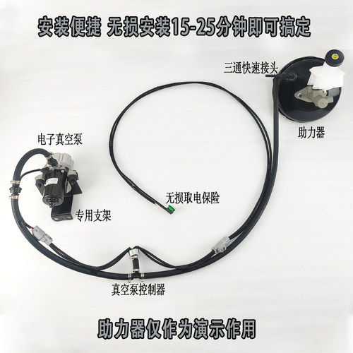 标致408 308 刹车助力泵电子真空助力泵踩刹车加力装置真空不足改