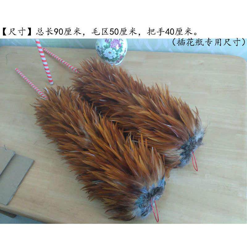 吴氏掸坊鸡毛掸子藤条家用车花瓶插掸杆厘米鸡毛装饰除尘90用