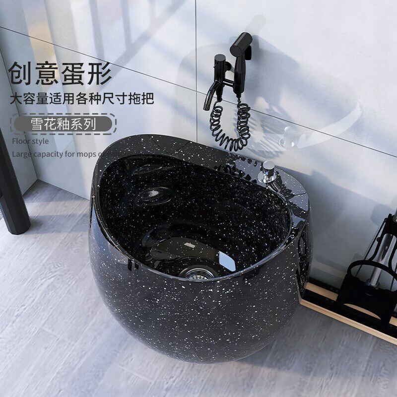 星空黑陶瓷雪花点落地拖把池