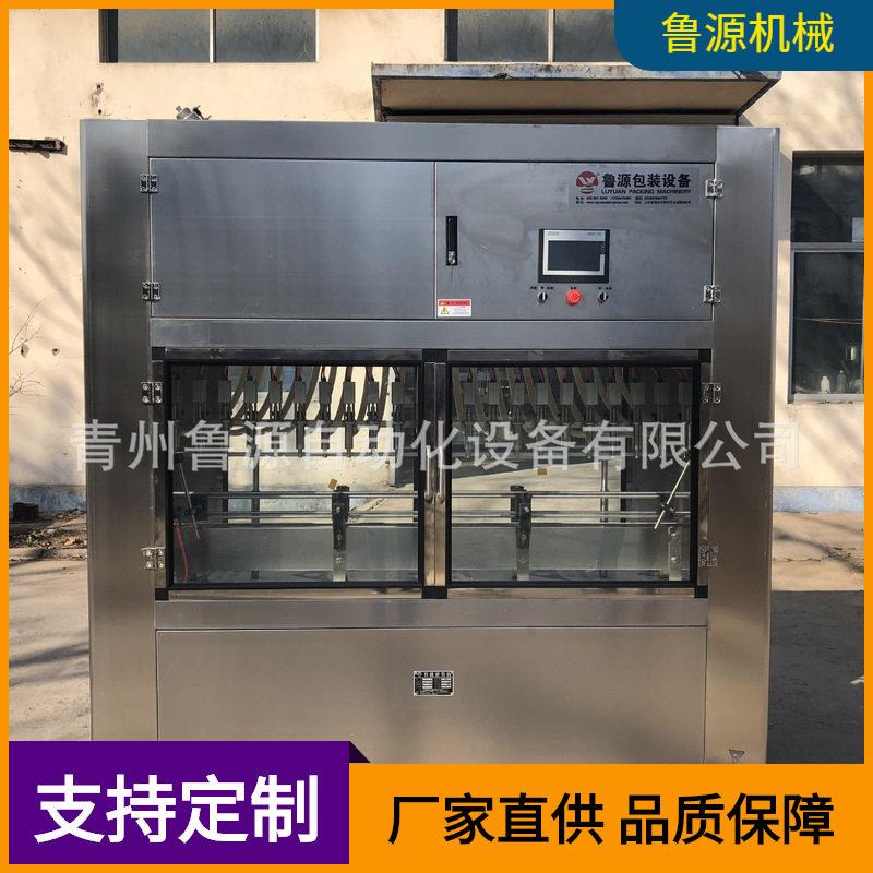 青州鲁源供应白酒灌装机饮料灌装机酱油醋灌装机厂家价格