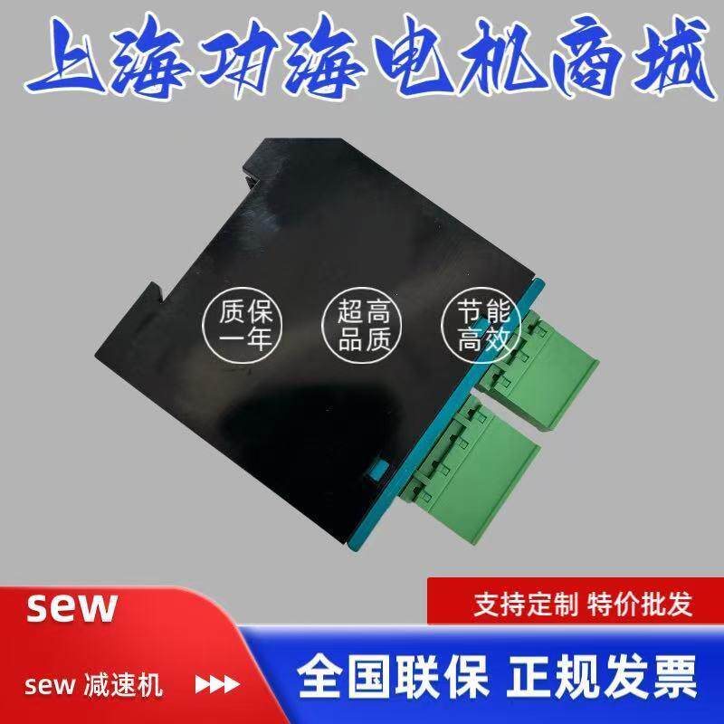 SEW速机电机刹车模块整流器TYPBM1,5料号08264635