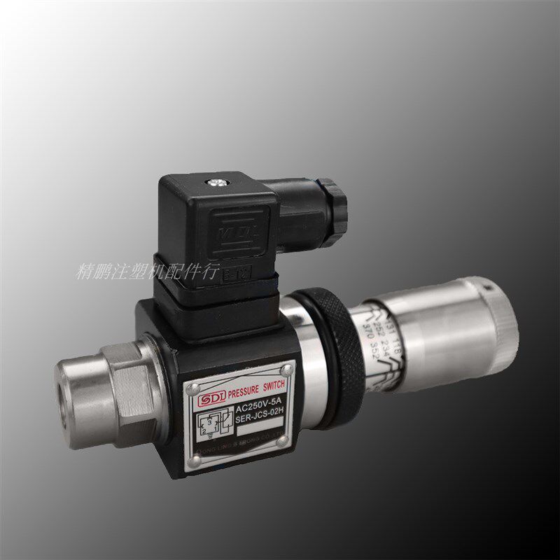 包邮DL压力继电器压力开关可调SER AC250V-5A JCS-02N02H液压元件