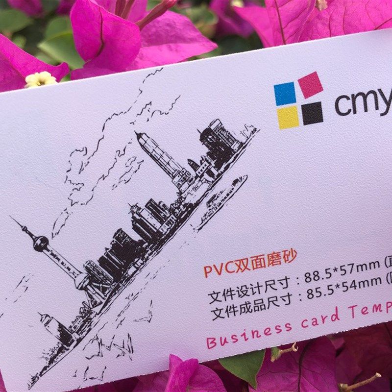哑面双面名片/PVC双面磨砂名片/不透明名片/名片印刷/包设计包邮