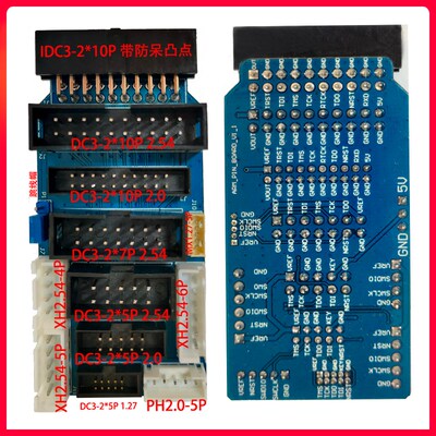 ARM JTAG 标准转接板 1.25 1.27 2.0 2.54 4P 5P 6P 10P 14P 20P