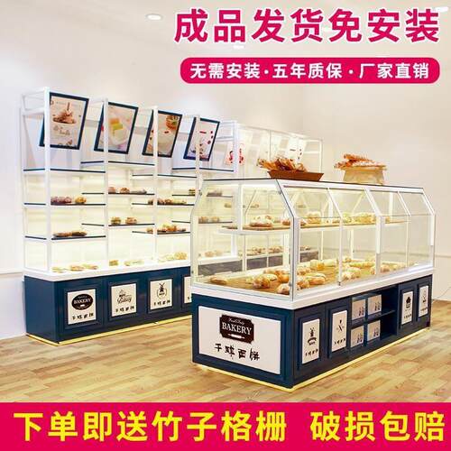实木面包柜面包展柜展示柜蛋糕模型柜中岛柜边柜铁艺面包货架
