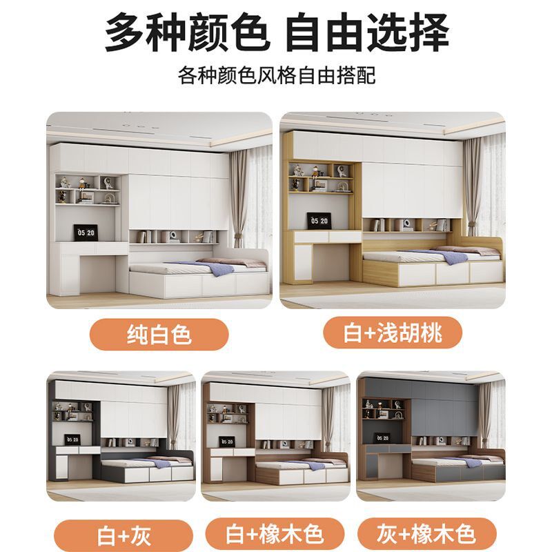 实木榻榻米小户型衣柜床家用卧室一体多功能储物床组合儿童侧柜床