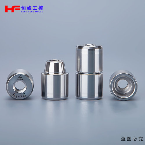 模具定位柱定位销锥度导柱辅助器A1型精定位器锥型导柱导套精密级