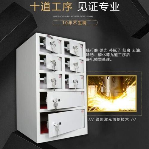贵重物品寄存柜4门酒店前厅宾馆保险箱5门6门10门大堂专用保险柜