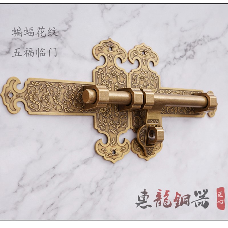 中式大门铜插销门扣门栓锁加厚户外老式门闩纯铜门栓搭扣木门锁扣