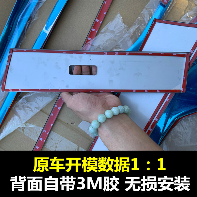 22款长安欧尚Z6不锈钢车窗饰条专用车身窗户亮条改装车门保护贴片