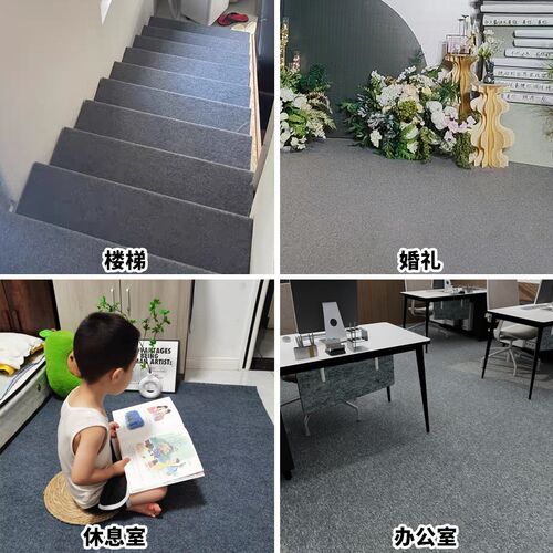人仁加厚灰地毯店铺门口开业展会商用舞台结婚庆防滑迎宾乔迁满铺