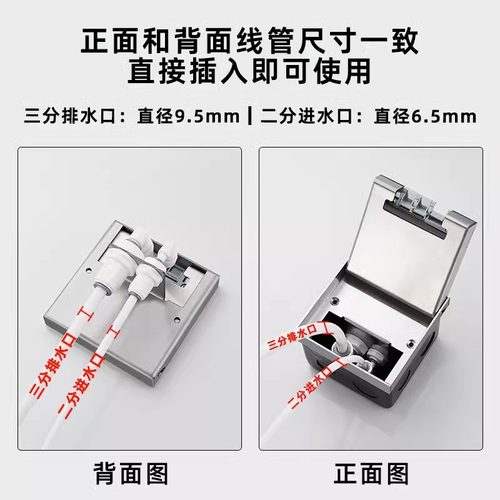 不锈钢隐藏式隐形净水器水管地插座纯平嵌入式镶嵌式网络地面插座
