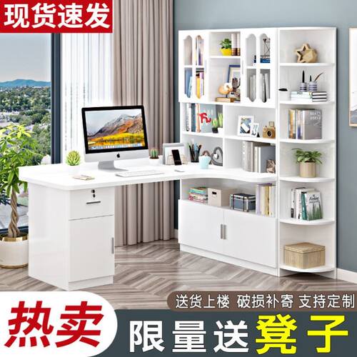 书桌书柜一体实木转角电脑桌小户型家用儿童卧室拐角学习桌新款