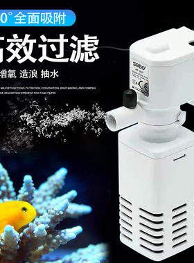 鱼缸过滤器净水循环三合一小型抽水增氧自动吸便一体式深水潜水泵