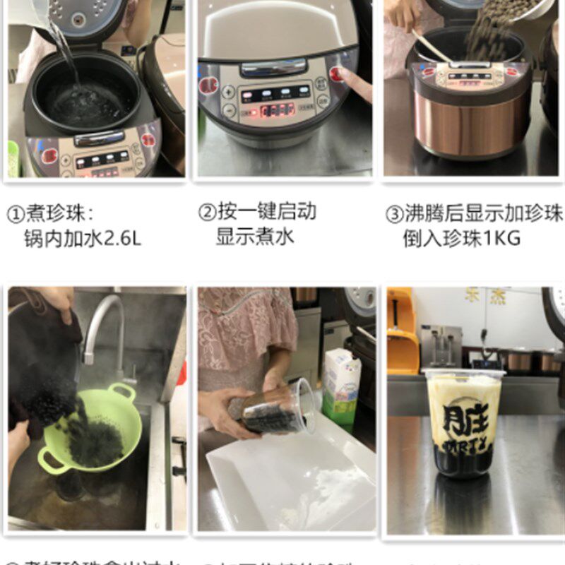 乐杰商用煮珍珠锅西米全自动煮珍珠机大容量5L奶茶店全套设备专用