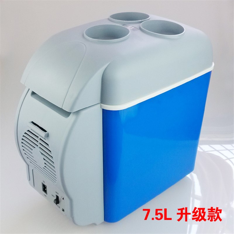 包邮7.5L车载冰箱汽车冰箱6升车载冷暖箱电子冰箱车用冰箱保温箱