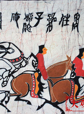 横幅蜡染画孔子出巡客厅酒吧装饰壁挂棉布壁画工艺品挂画特色礼品