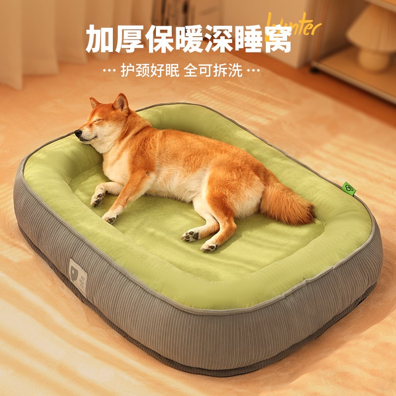 狗窝四季通用可拆洗中小型犬比熊泰迪狗床狗狗睡觉用狗垫子宠物窝