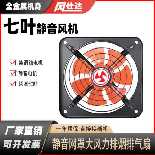排风扇 厂房通风扇 工业排气扇大吸力强力风扇墙壁排气厨房静音