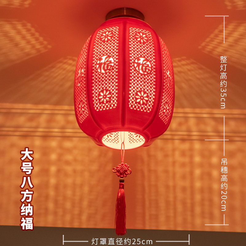 中式红灯笼景德镇镂空陶瓷吸顶灯大门玄关阳台入户过道中国结吊穗