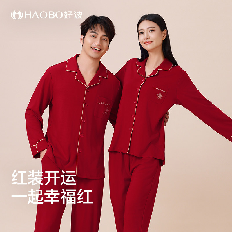 好波针织舒适睡衣女秋冬新款大红色家居服结婚男大码睡衣HJZ2466