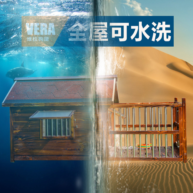 狗房子户外室外围栏狗舍屋狗窝大型犬防水实木狗屋防雨狗别墅狗笼