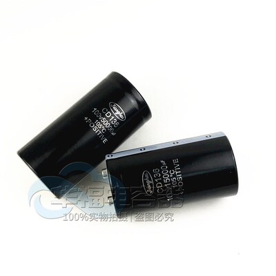 CD136全新江海80V100V 50000UF100000UF储能电容160V150000UF10万