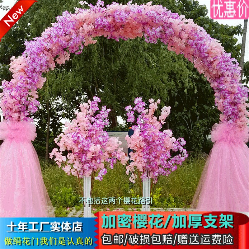 新款铁艺婚庆拱门樱花幸福门绢花花门花架开业店庆婚礼装饰现场
