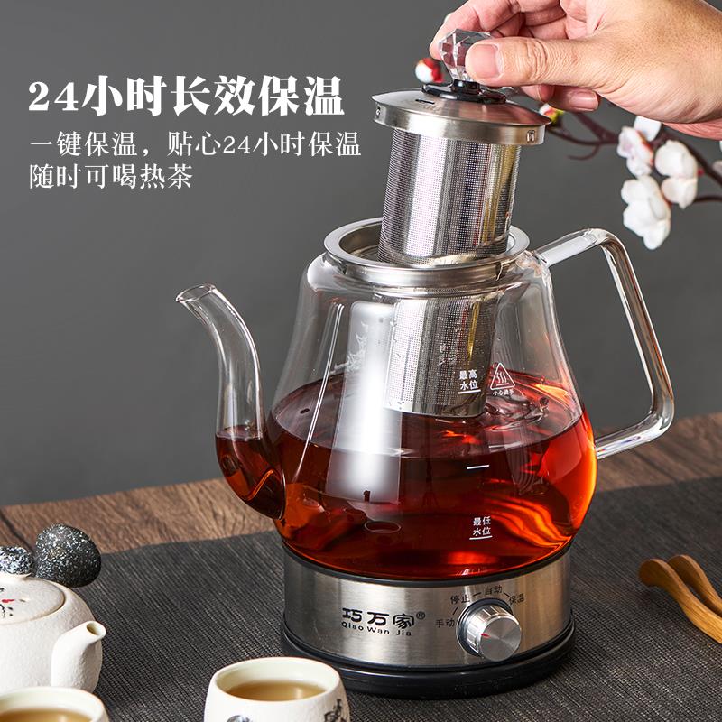 大容量1.5L煮茶壶全自动长嘴黑茶蒸汽煮茶器家用玻璃喷淋式养生壶