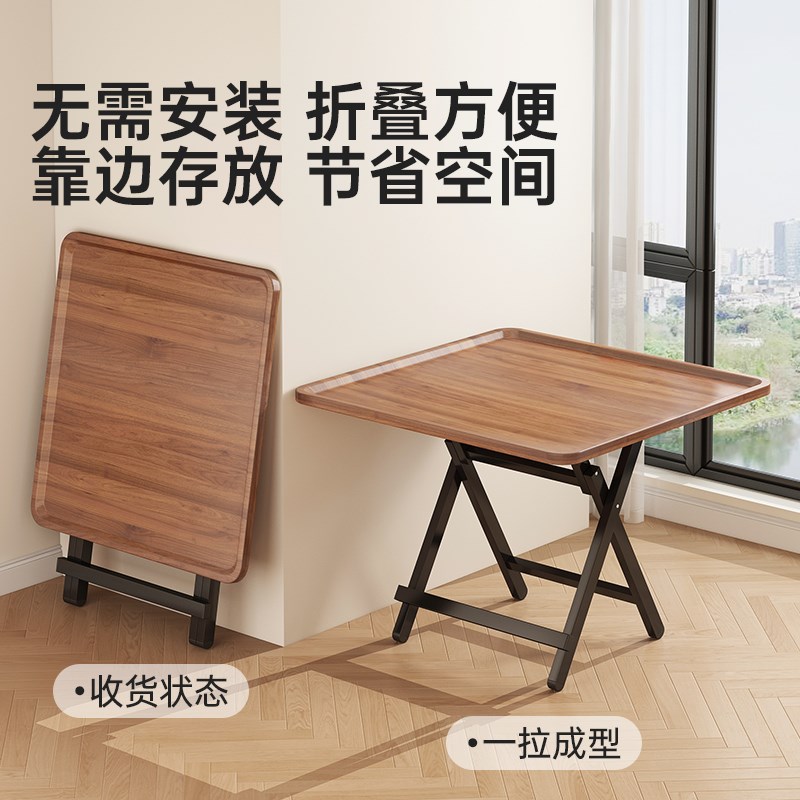 象棋桌可折叠中国象棋专用棋盘桌多功能下棋桌家用象棋围棋两用桌