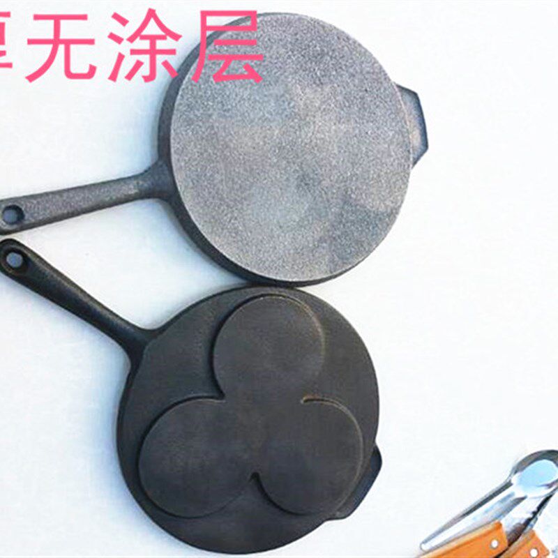 3孔蛋饺锅铸铁加厚蛋饺锅做鸡蛋饺模具蛋饺铁板蛋饺器煎炸煮勺