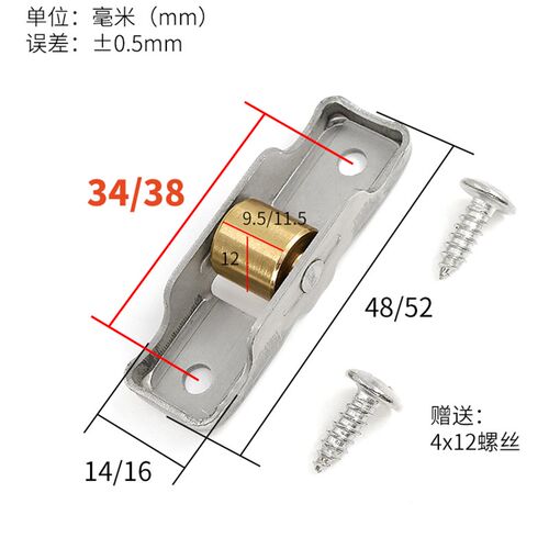 4个装老式88型塑钢窗滑轮不锈钢单铜轮推拉窗滚轮移窗下轨道滚轮