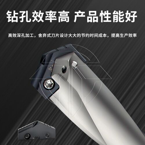 SERTAN 侧固式铲钻 加长U钻可换刀片螺旋槽/直槽 快速钻 3/5/7/10